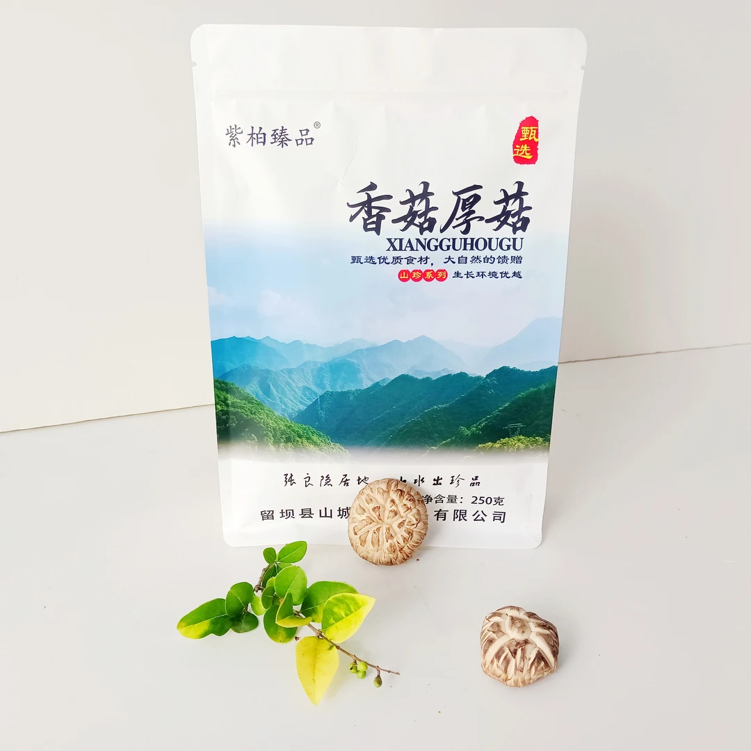 紫柏臻品香菇厚菇 深山种植自然晾晒250g/袋 菇 味浓郁