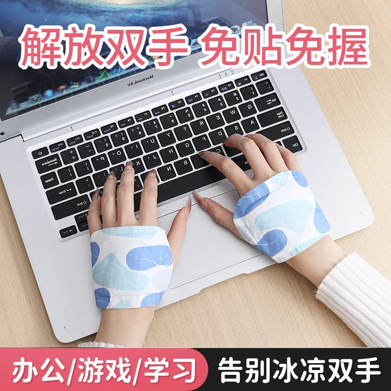 暖手宝自发热手部贴暖宝宝冬天学生一次性儿童专用保暖暖手神器