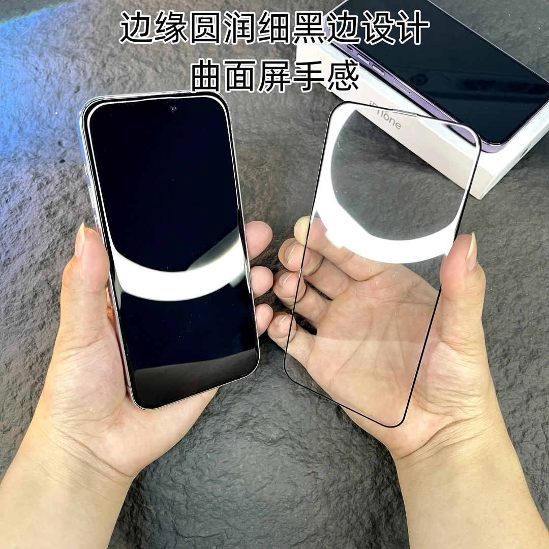 适用苹果17Pro钢化膜13大弧度14Pro高清iPhone16ProMax贴膜15Pro