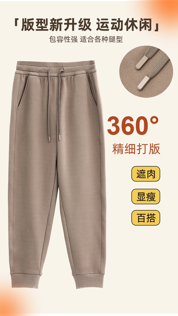 【小迷呢男女同款卫裤】秋冬加绒加厚舒适时尚防风防寒卫裤248802