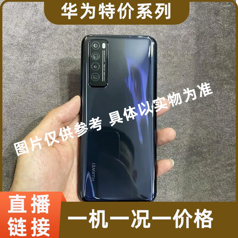 9新 Huawei/华为 系列特价二手手机 一机一况一价格