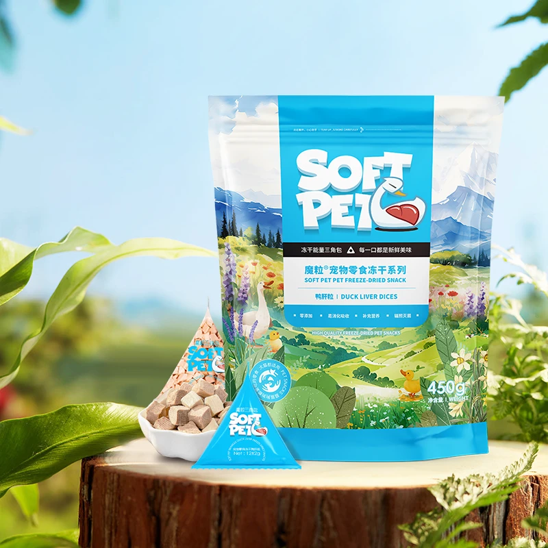 魔粒宠物零食冻干鸭肝粒冻干三角包补血补铁清热降火猫狗通用