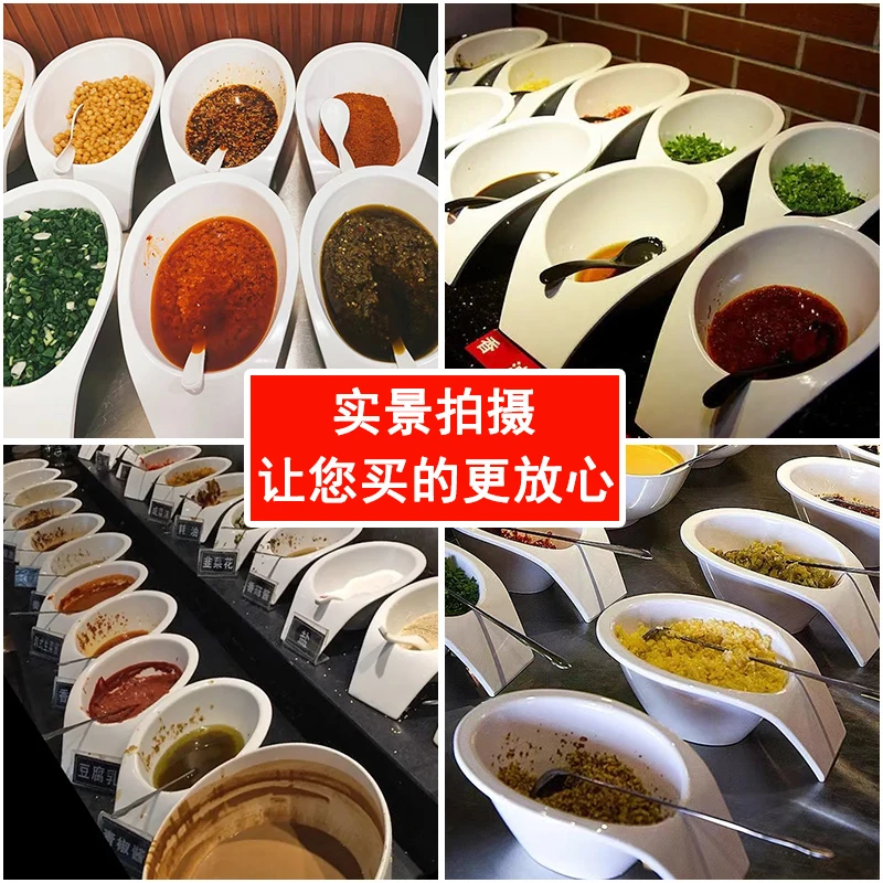 火锅店自助调料碗商用串串斜口佐料桶餐厅调味台塑料蘸酱容器