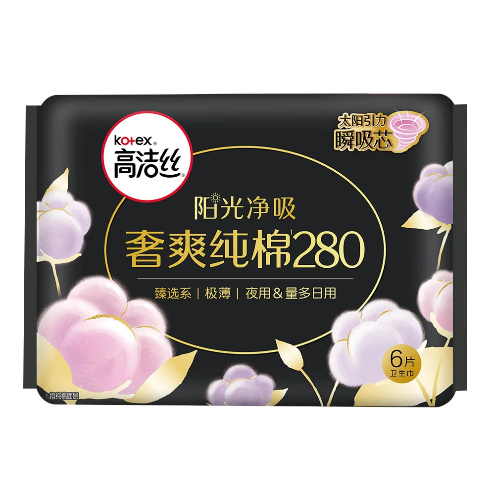 高洁丝臻选纯棉透气亲肤便携防漏瞬吸卫生巾280mm6片*1包