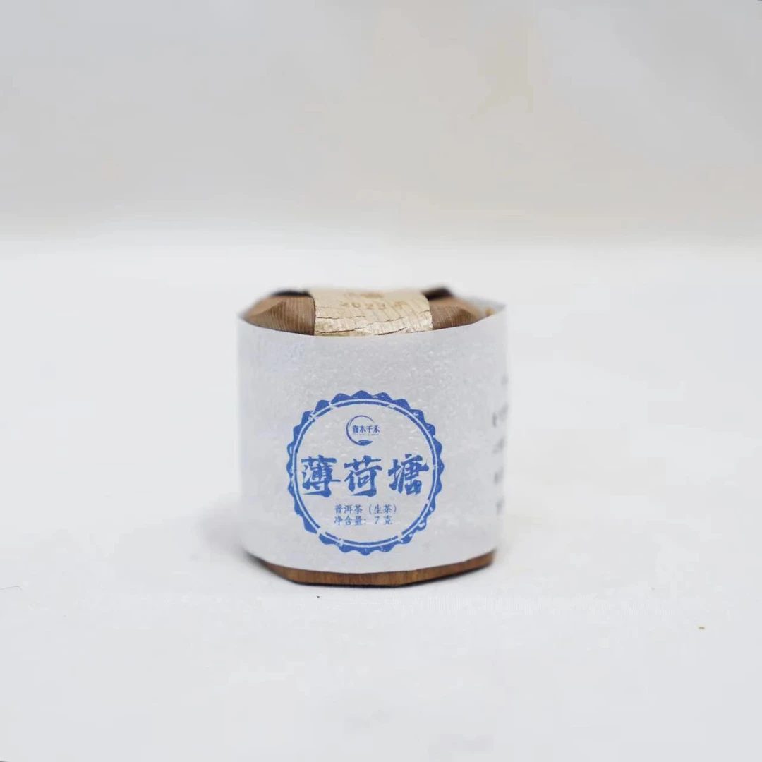 薄荷塘（普洱茶，生普） 7克/饼  14饼/单