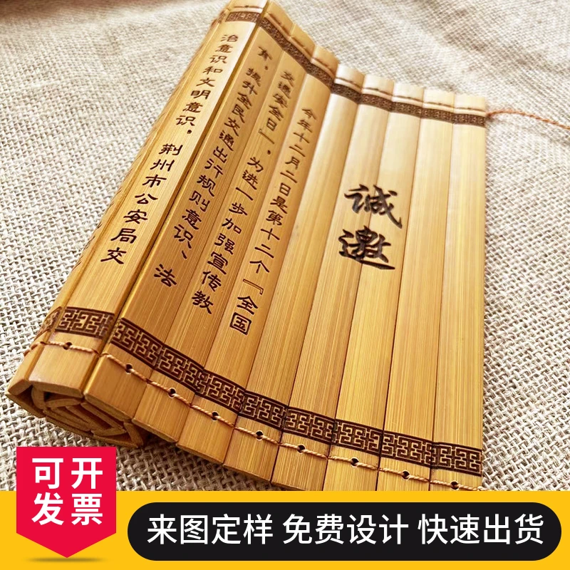 精致定制情书请柬邀请函成人礼个性创意礼品定制刻字中国风精致书