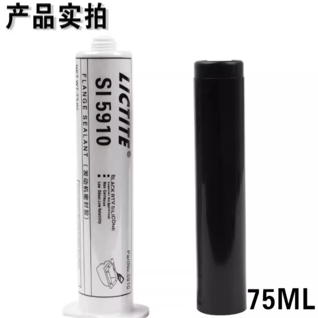 【厂家直销-现货现发】汽车5910平面密封胶针筒式汽车发动机变速箱