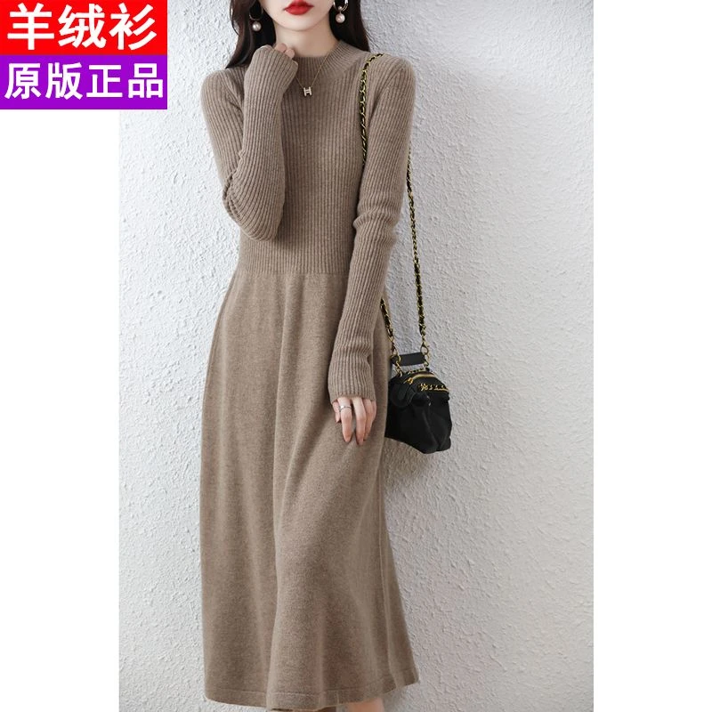 鄂尔多斯市羊绒衫女秋冬宽松长款过膝连衣裙色加厚针织打底毛衣