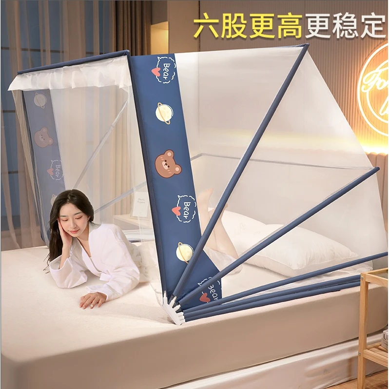免安装折叠蚊帐家用卧室蒙古包带支架加厚加粗儿童防摔2023新款gr