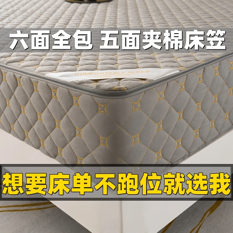 六面全包床笠床罩三件套五面夹棉乳胶床垫保护套席梦思单件换翻新