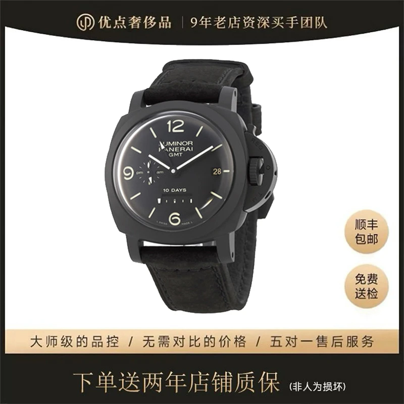 99新 Panerai/沛纳海 庐米诺系列PAM00335/男士自动机械/44表径