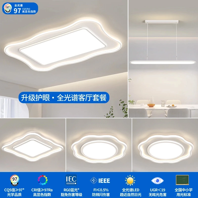 202客厅4新款简约大气吸顶灯超薄导光板创意长方形客厅灯全屋灯具