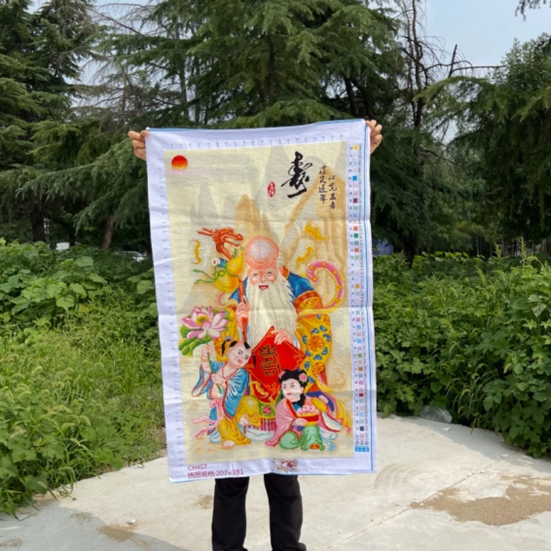 纯手工十字绣成品457寿比南山客厅挂画