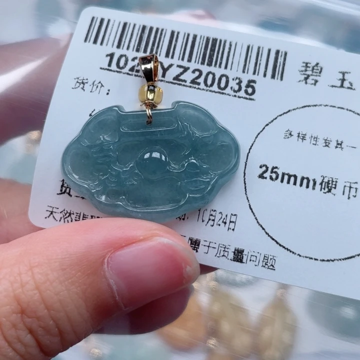 翡翠吊坠(不含链)未镶嵌