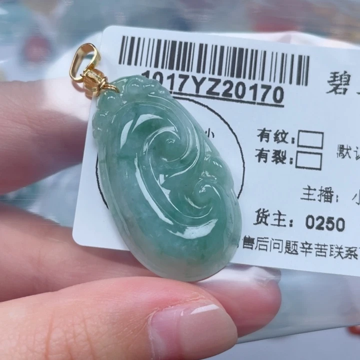翡翠吊坠(不含链)未镶嵌