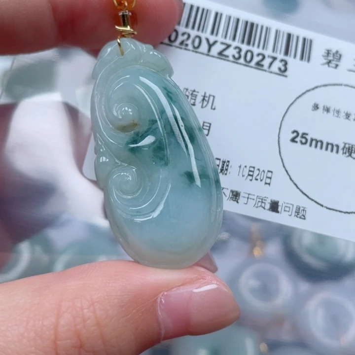 翡翠吊坠(不含链)未镶嵌