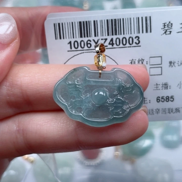 翡翠吊坠(不含链)未镶嵌