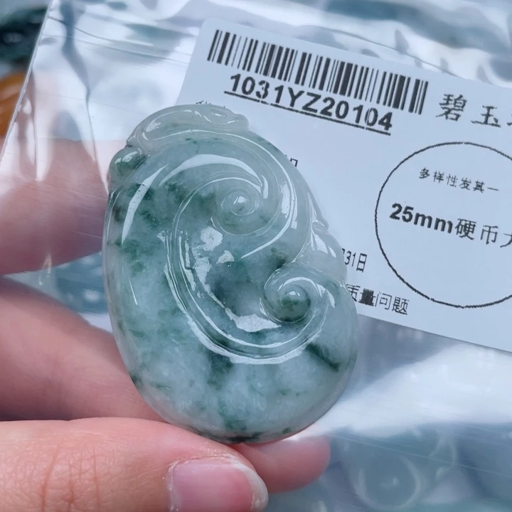 翡翠吊坠(不含链)未镶嵌