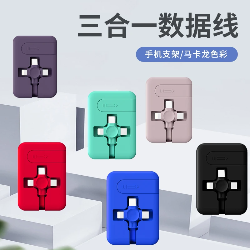伸缩快充一拖三充电线适用苹果华为安卓type-c手机通用多功能