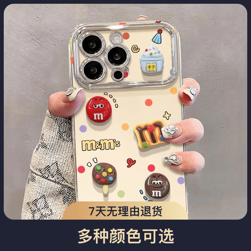 趣味彩点M豆适用苹果15/华为/vivo/OPPO/小米电镀大视窗手机壳软