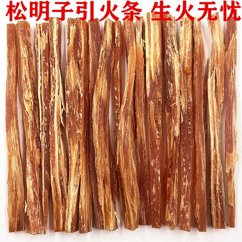 松明引火条引燃条松明松光琥珀木生火木炭生火工具500g包邮