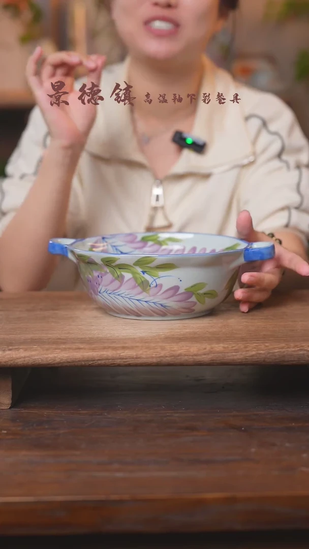 【闪购商品】盘景德镇高温釉下彩可微波烤箱洗碗机