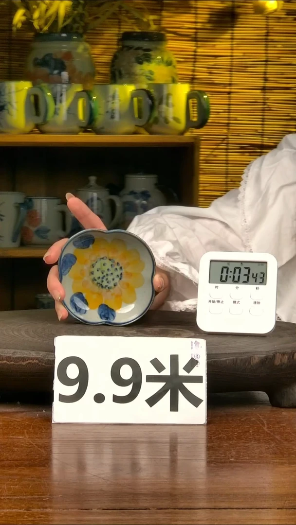 【闪购商品】瓷杯1