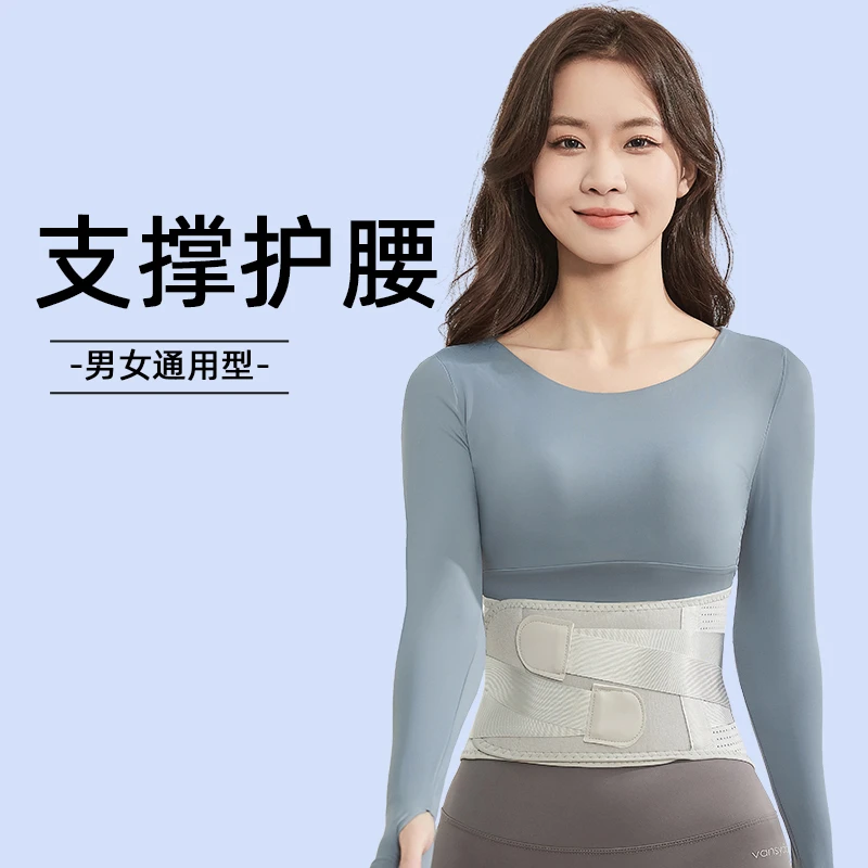 护腰带女士专用健身束腰篮球跑步运动深蹲硬拉专业训练收腹女