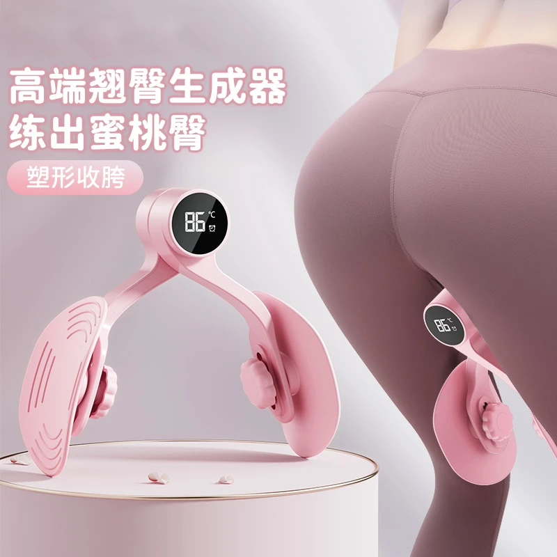 爱喜健身腿部训练器瑜伽健身夹腿器锻炼运动多功能家用练腿器塑形