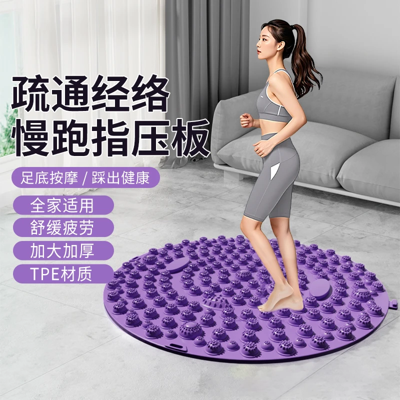 【全新第七代】足底按摩脚垫指压板通经络超慢跑脚踩款