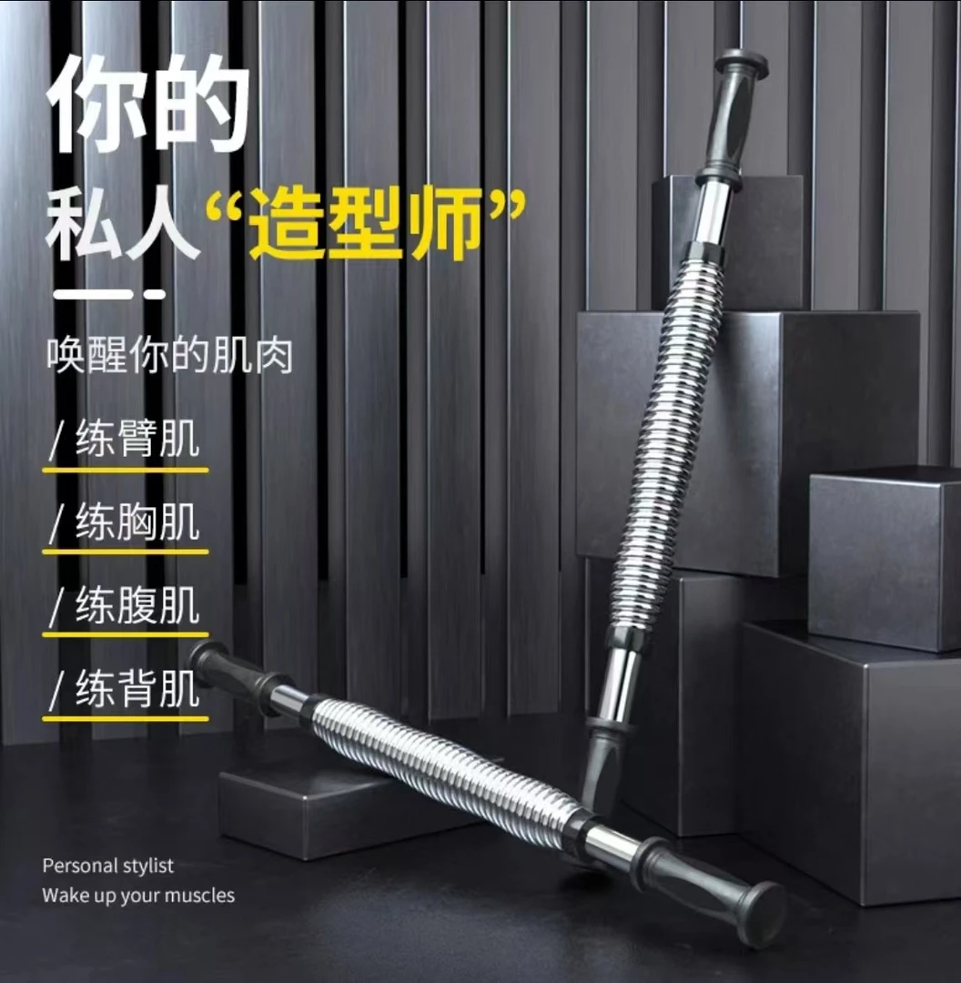 爱喜健身臂力器公斤男胸肌训练握力器家用健身器材臂力棒锻炼指力