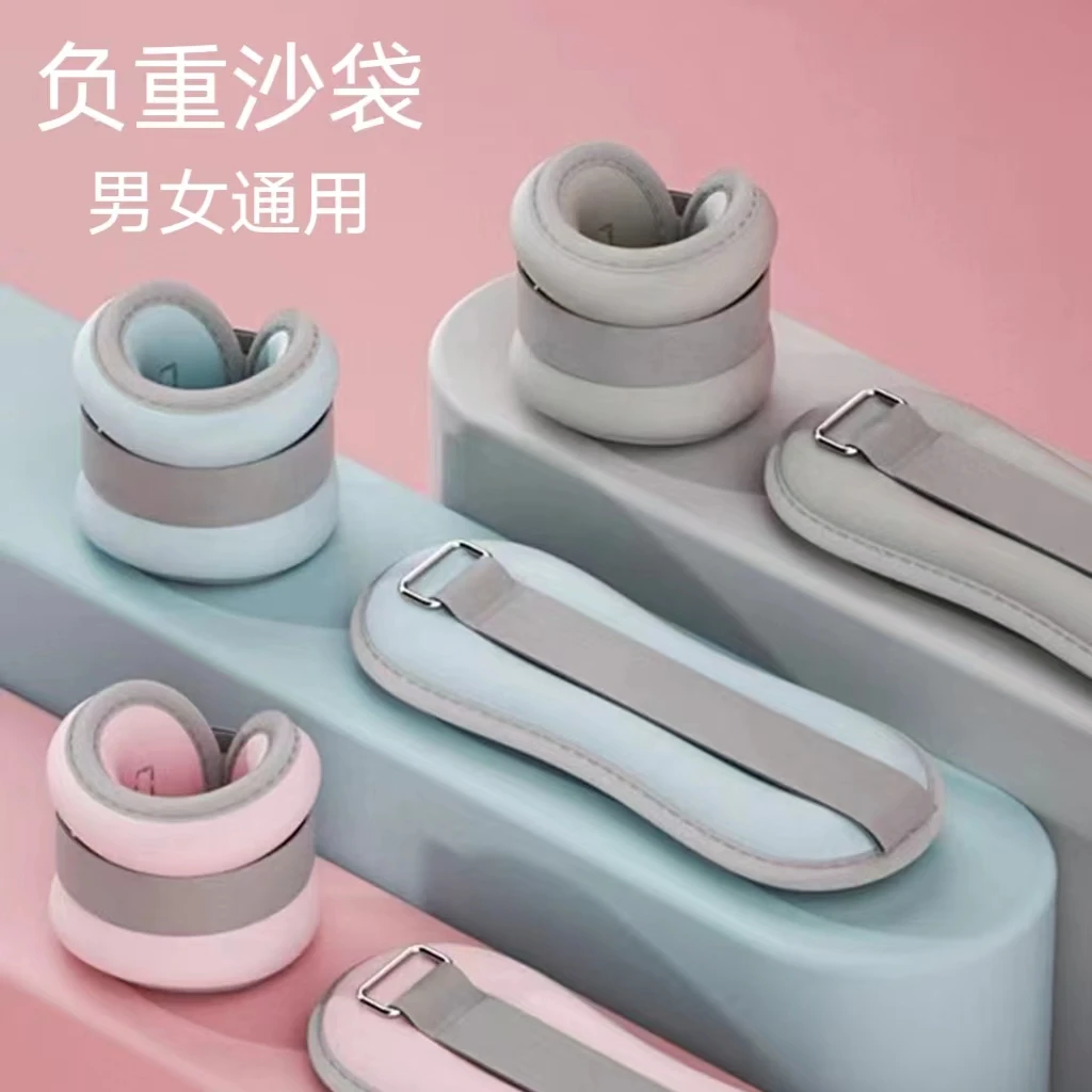 【孟之队甄选】沙袋绑腿负重脚套重量护腕学生成人武术跑步单车沙袋