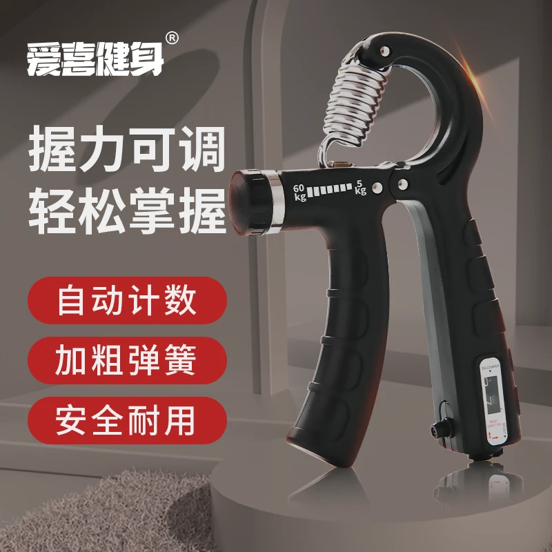 握力器增强力锻炼灵活度强化手训练家用力量手指手部手劲专业增强