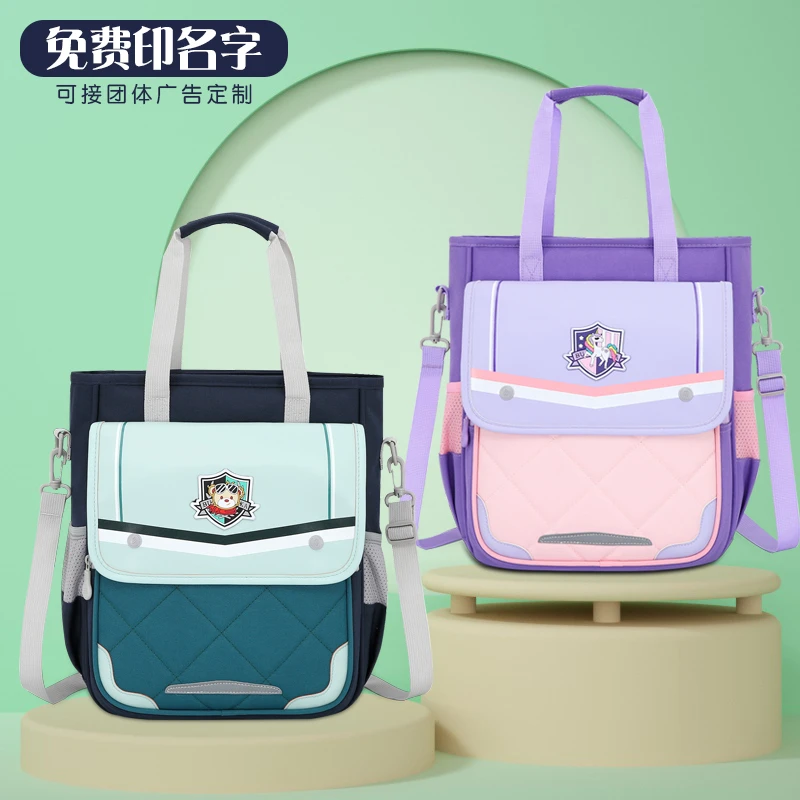小学生补习袋儿童手提补课包校园斜挎拎书袋男女童美术作业收纳袋