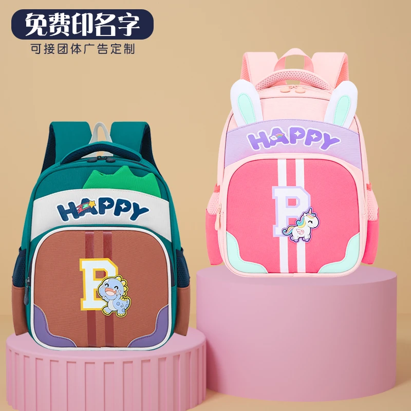 咘咔幼儿园小书包儿童可爱卡通背包幼小衔接双肩包幼儿出游零食包