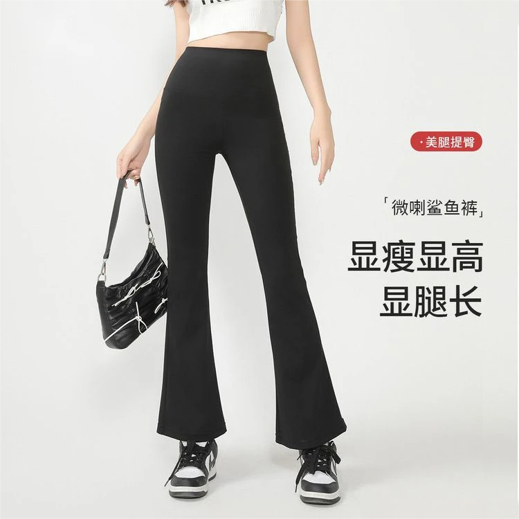 尼恩赛斯芭比提臀微喇鲨鱼裤女外穿夏人鱼高腰显瘦薄款瑜伽喇叭裤