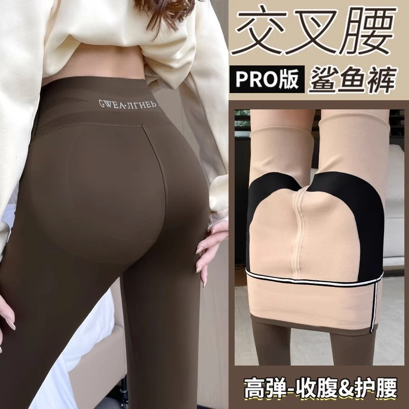蚂蚁腰鲨鱼裤子女加绒2024春秋季高腰提臀瑜伽裤健身芭比打底裤子