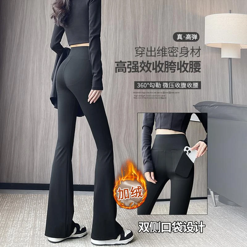 尼恩赛斯双口袋新马蹄微喇叭鲨鱼裤女外穿胖MM收腹提臀瑜伽芭比裤