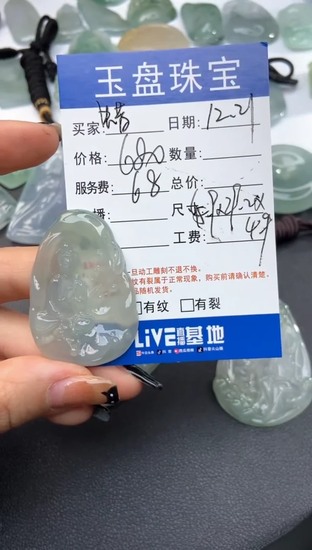 【闪购商品】定制翡翠未镶嵌菩萨