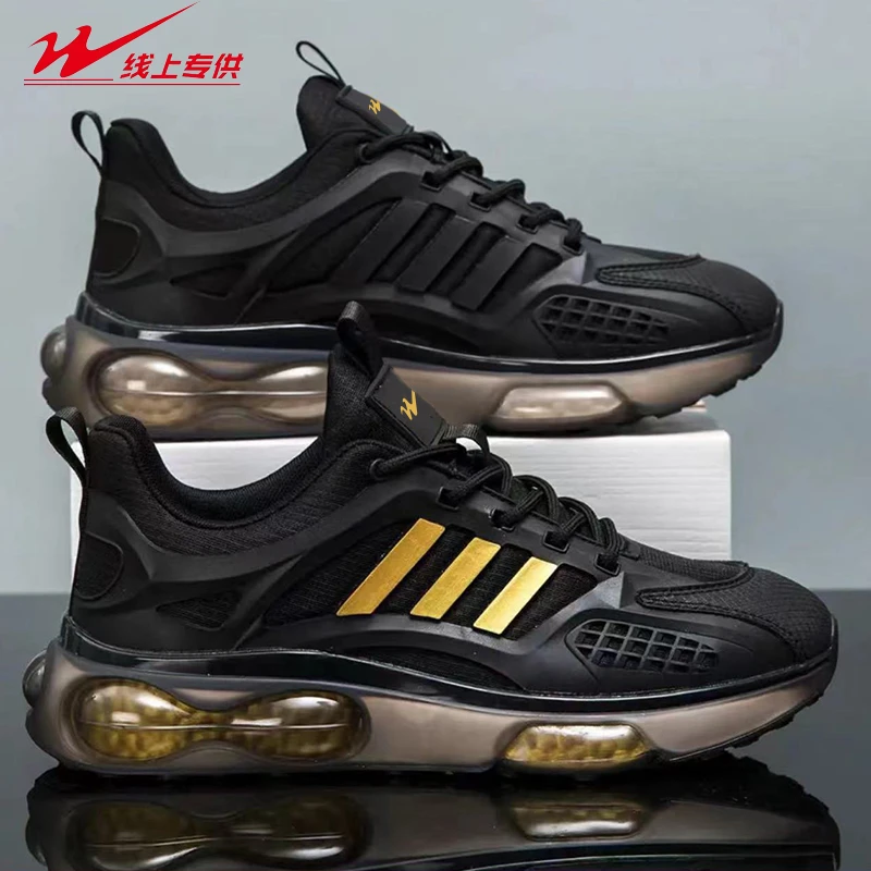 双星秋冬季新款爆米花真爆大底男女同款休闲运动鞋男鞋耐磨跑步鞋