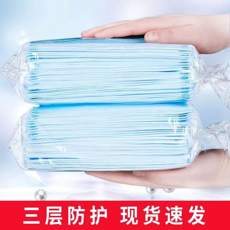 100支  黑白蓝多色可选成人口罩 三层加厚口罩  一次性