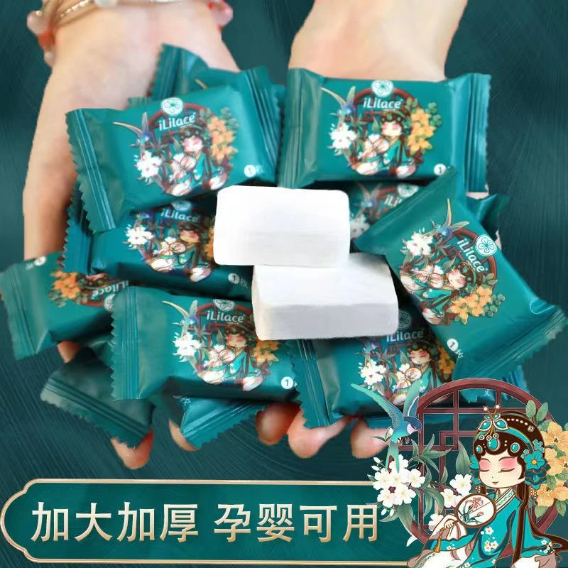 压缩毛巾加大加厚家具日用出行旅游必备一次性洁面巾擦脸浴巾旅行
