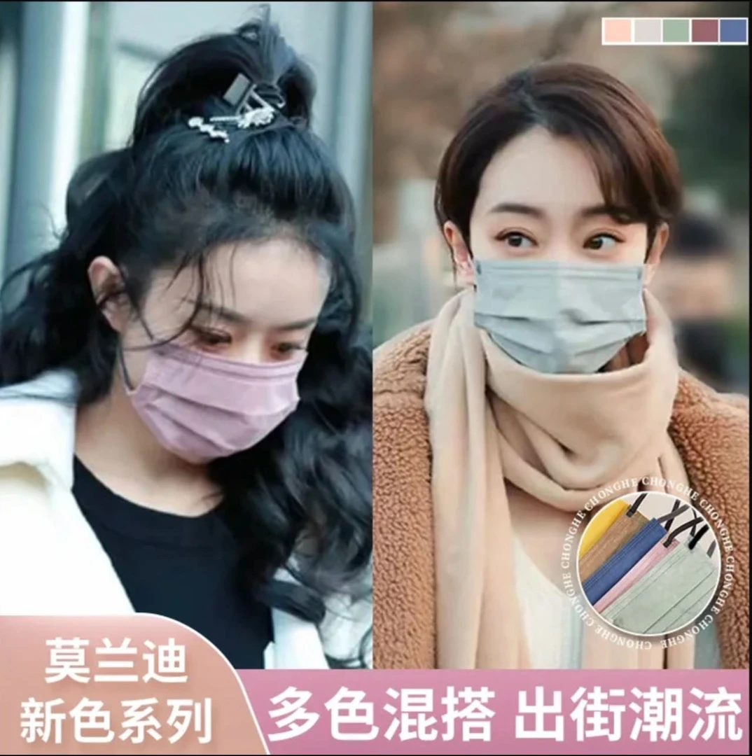 颖宝同款明星莫兰迪色男女潮款一次性口罩网红同款独立包装口罩