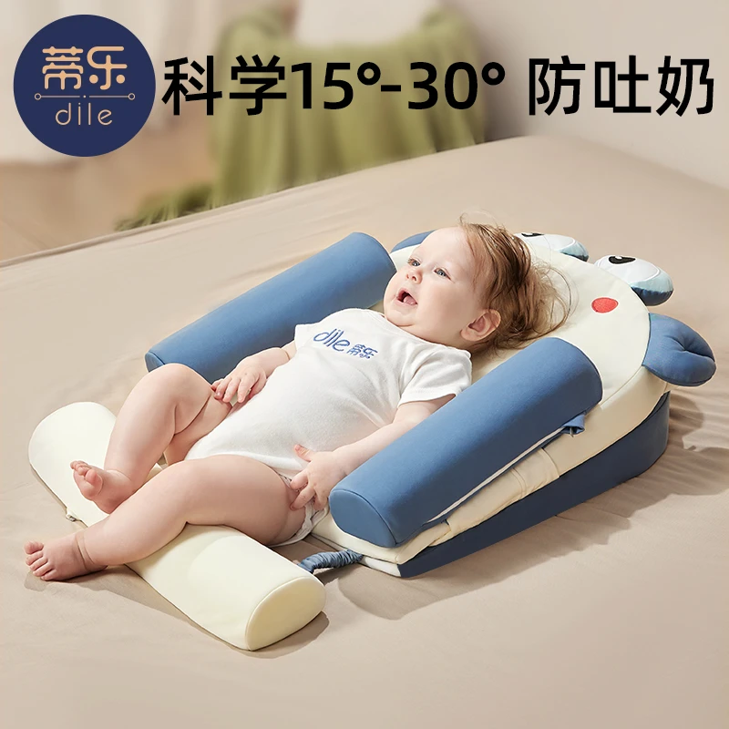 蒂乐斜坡枕新生儿哺乳枕喂奶神器宝宝防吐奶枕0-1岁护脊躺喂枕