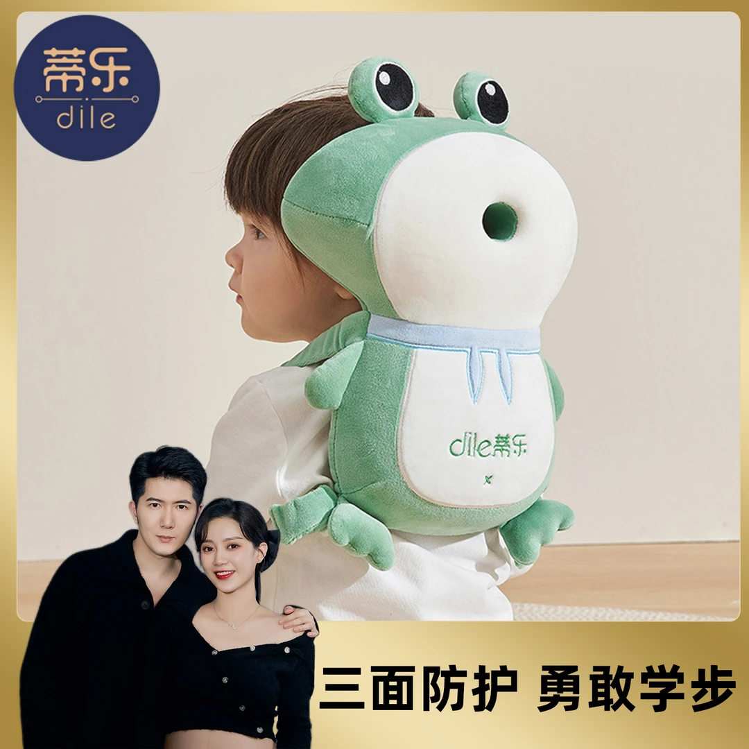 【温格亲选】蒂乐防摔枕护头枕神器学步宝宝学走路头部保护垫清凉