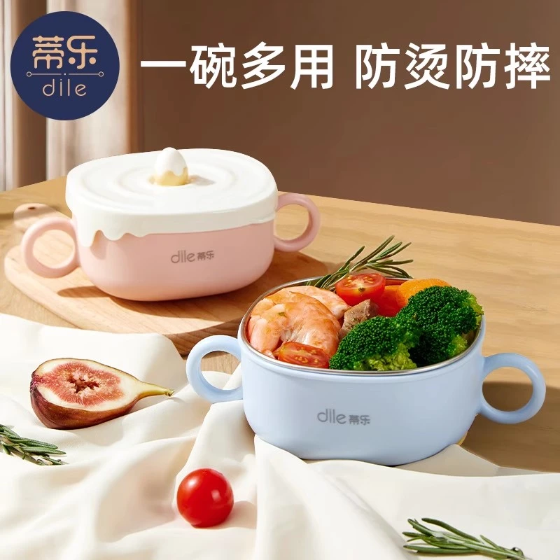 蒂乐宝宝316不锈钢辅食碗婴儿吃饭专用防摔防烫儿童外出吸盘餐具