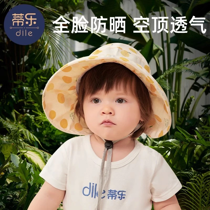 蒂乐婴儿帽子夏季男童女童遮阳帽宝宝防晒帽儿童太阳帽夏款渔夫帽