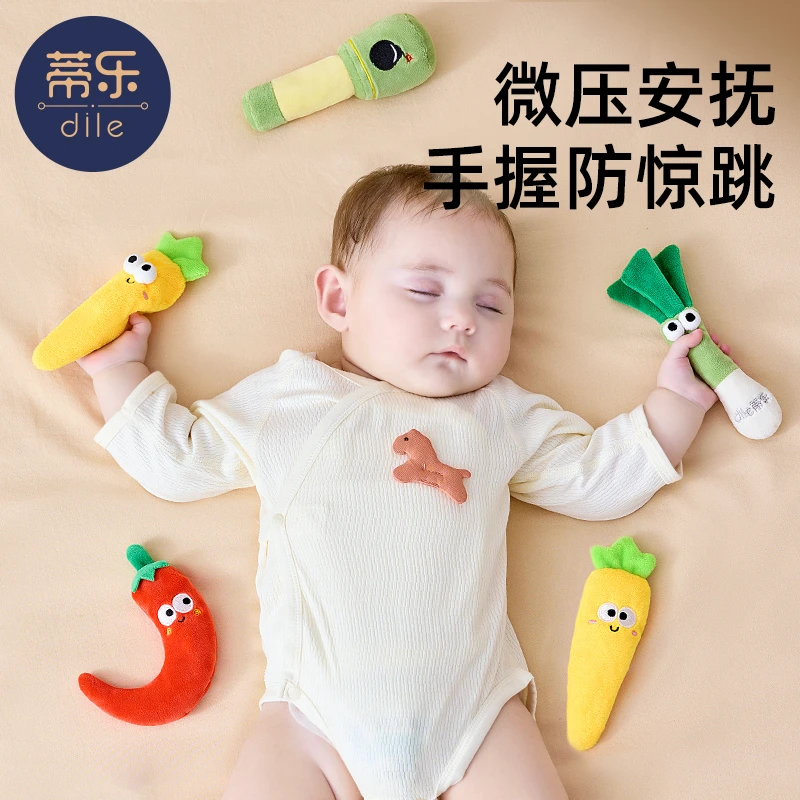 蒂乐安抚玩偶婴儿哄睡神器阿贝贝安抚玩偶哄娃睡觉神器哄娃神器