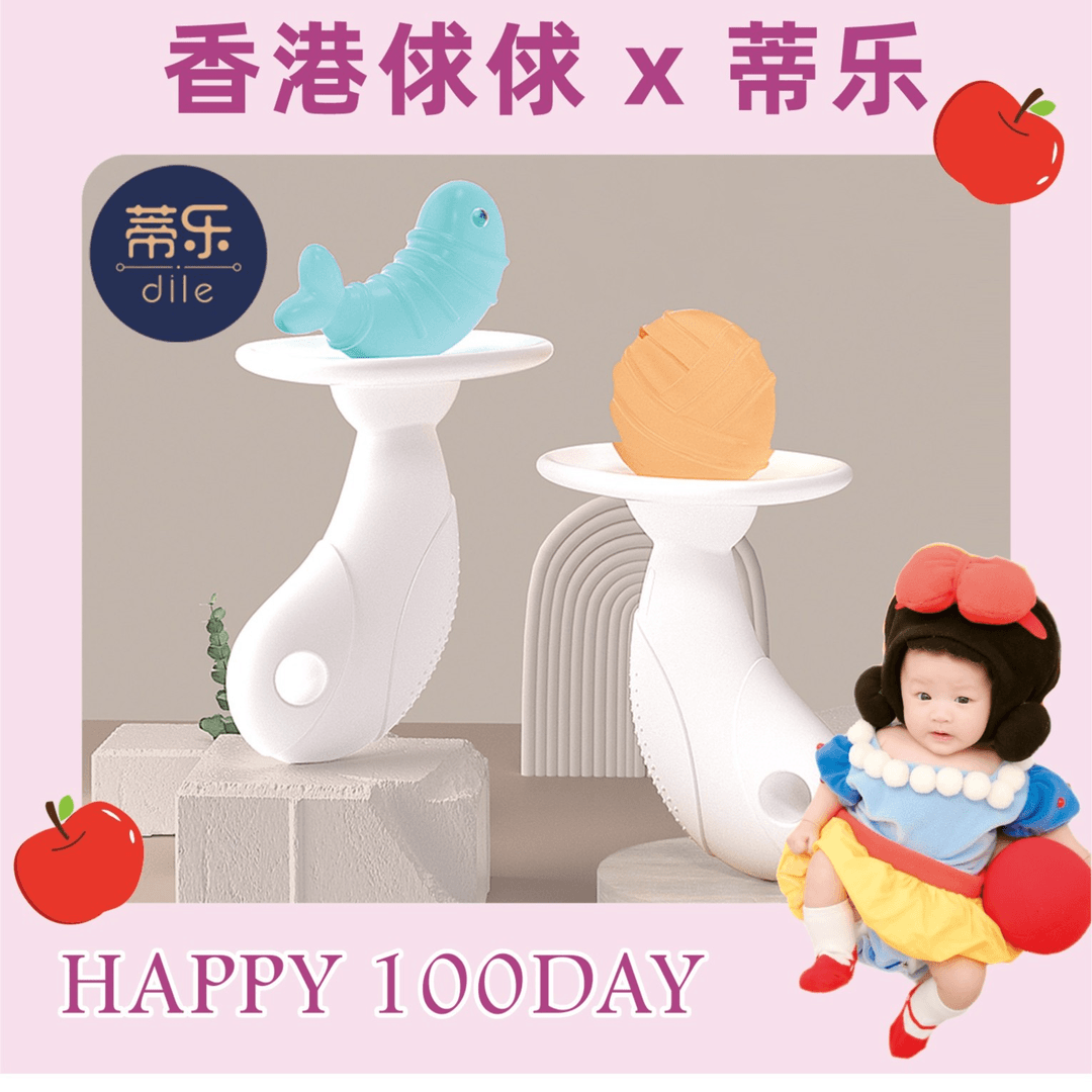 蒂乐婴儿牙胶手持磨牙棒宝宝抓握棒棒糖咬胶磨牙神器口欲期推荐