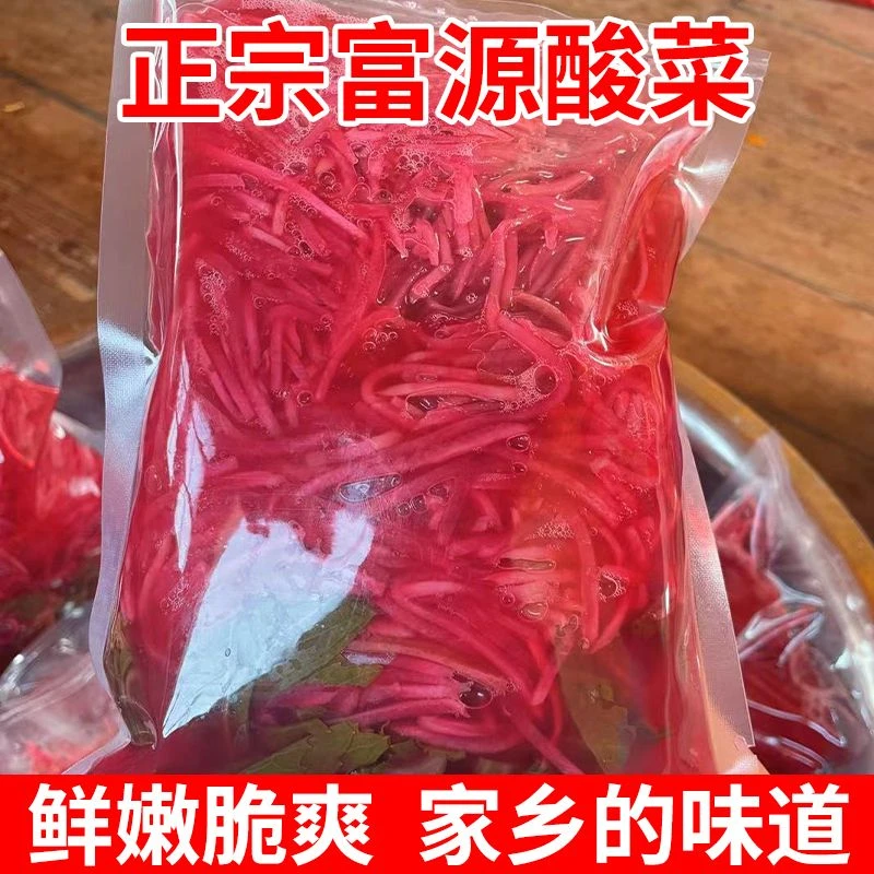 富源特产酸菜产自富源十八连山镇，农村新鲜红萝卜丝